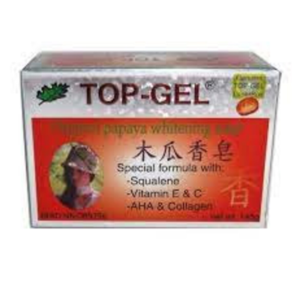 TOPGEL Papaya Whitening Soap 145g Each pack of 5 Etsy