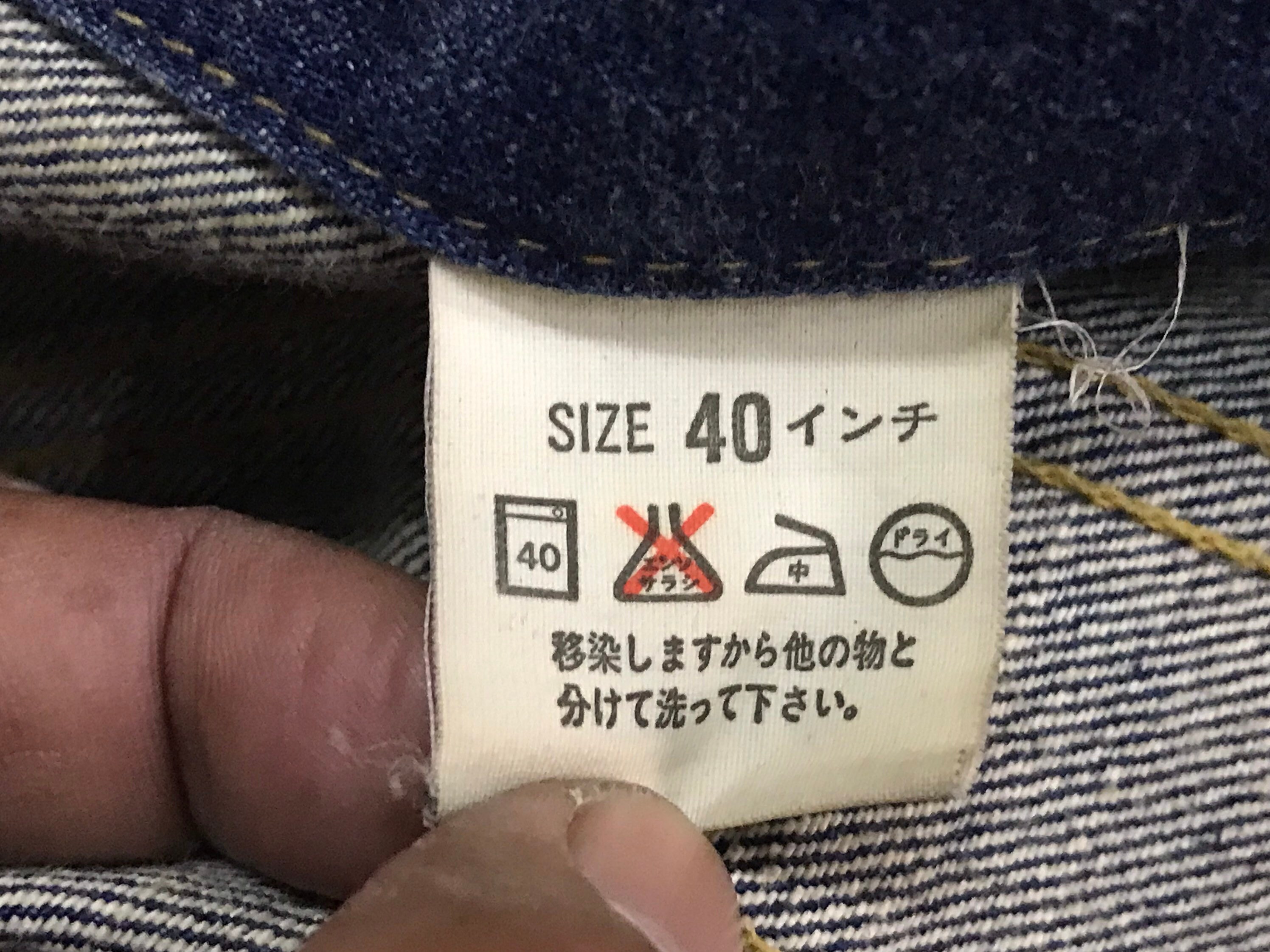 Vintage Levi's Lot 71557 Size 40 Denim Jacket - Etsy