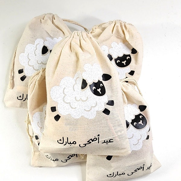 Eid goodie bags, Bags for Eid ,Personalized drawstring Bag, EID, Eid treats bags, Eid gift bags, Islamic holiday, Drawstring bags, Eidi bag