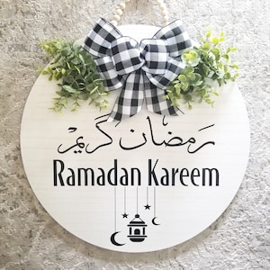 Ramadan Door Sign, Ramadan décor, Ramadan wreath, Ramadhan,Ramadan Mubarak Sign, Ramadan, Ramadan sign, Wood round sign,  Islamic Home Décor