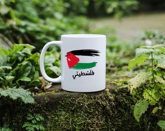 Palestanian Coffee Cup, Personalized Coffee Mug, Custom Mug, Falastini Mug, Personalized Mug, Coffee Cup, Customized Gift Mug, Filastin