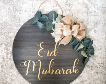 Eid Mubarak Door Sign, Eid décor, wreath, Ramadhan, Eid Mubarak Sign, EID, Ramadan sign, Wood round sign, Islamic Home Décor, Door Sign
