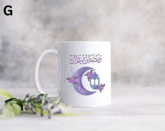 Ramadan Coffee Cup, Personalized Coffee Mug, Custom Mug, Ramadan Mug, Personalized Mug, Coffee Cup, Customized Gift Mug, Ramadan gift