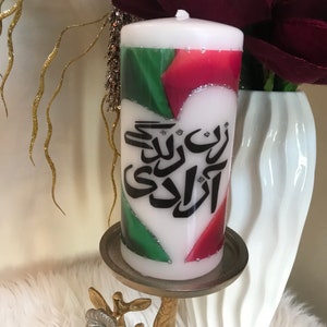 Persian Handmade Farsi Calligraphy Women,Life,Freedom 6” Pillar Candle, زن ، زندگي ، آزادي