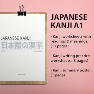 Japanese Language Kanji Practice | Printable Worksheets, learn Japanese Kanji, language study