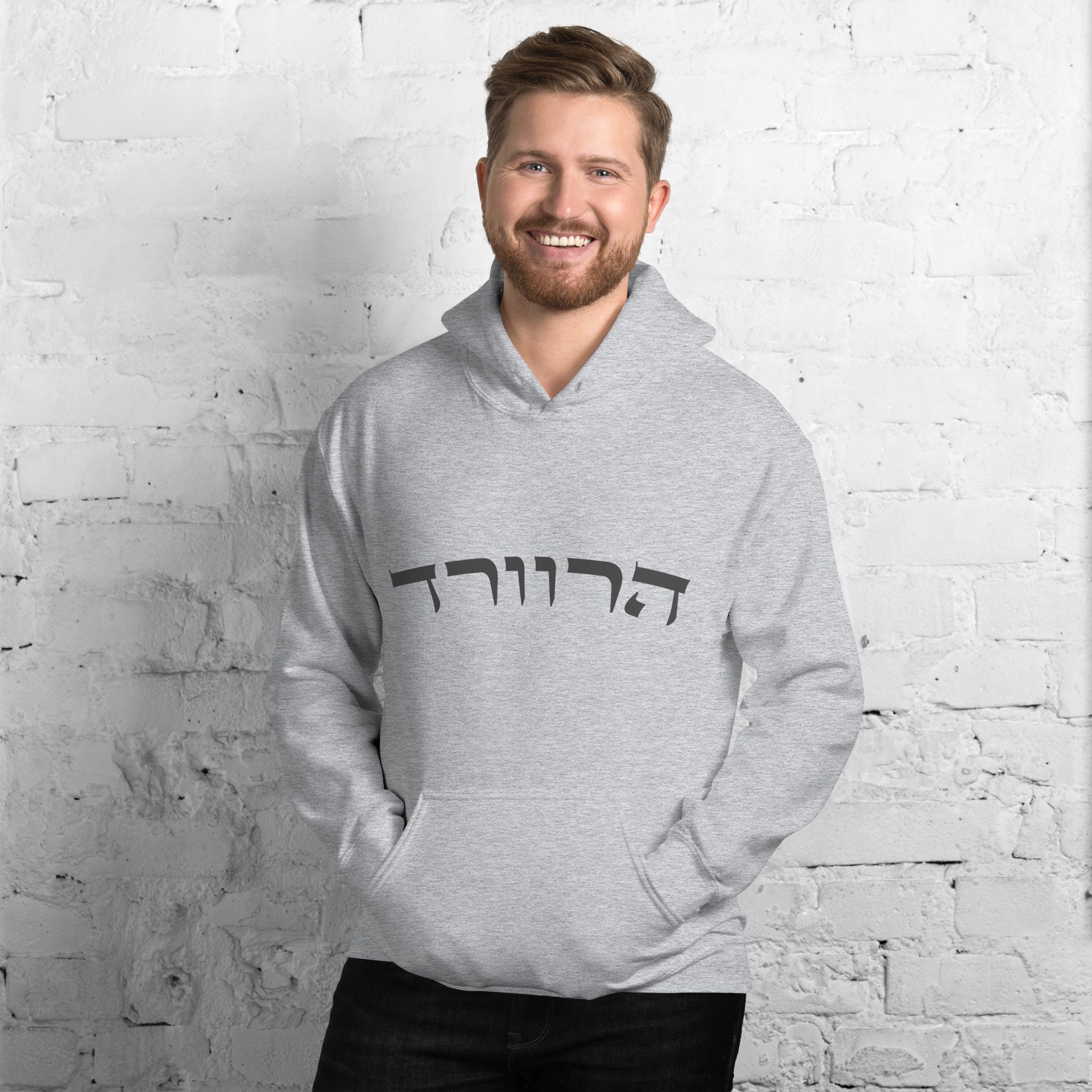 Hebrew Clothing 