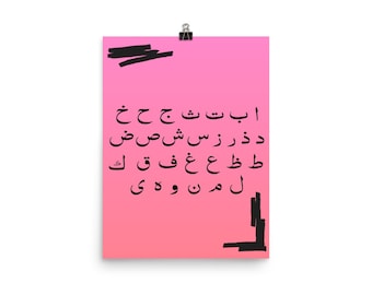 Alfabeto árabe mate póster rosa retro (12x16 in)