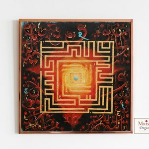 Jetzt im Trend Islamische Wandkunst Arabische Kalligraphie meistverkaufte Artikel Volkskunst Islamische Geschenke Islamische Kunst beliebt gerade jetzt maximalistisches Dekor