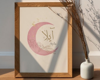 Personalized Arabic Name Art Baby Name Wall Print Custom Calligraphy Nursery Decor Digital Download Gift Idea
