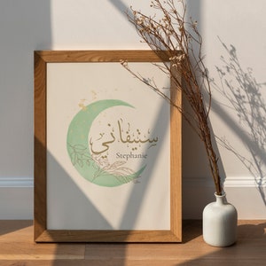 Custom Arabic calligraphy name crescent moon trending now, digital products do it yourself boho nursery thinking of you gift