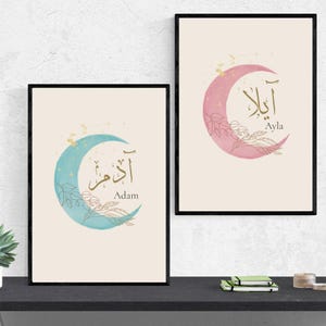 Custom Arabic calligraphy name crescent moon digital products do it yourself trending now Personalized Gift