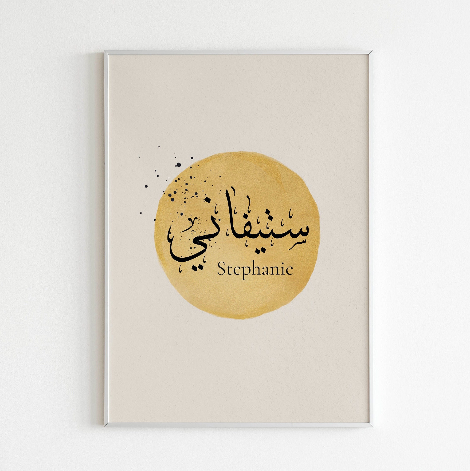 Custom Arabic Calligraphy Name Boho Decor Trending Now Arabic 