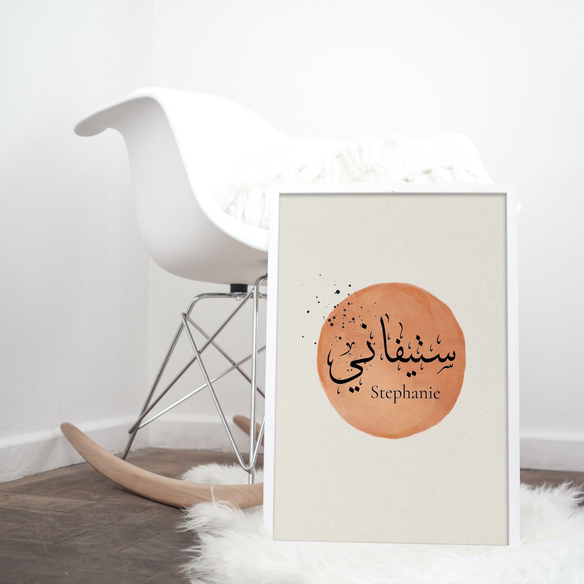 Custom Arabic Calligraphy Name Boho Decor Trending Now Arabic 