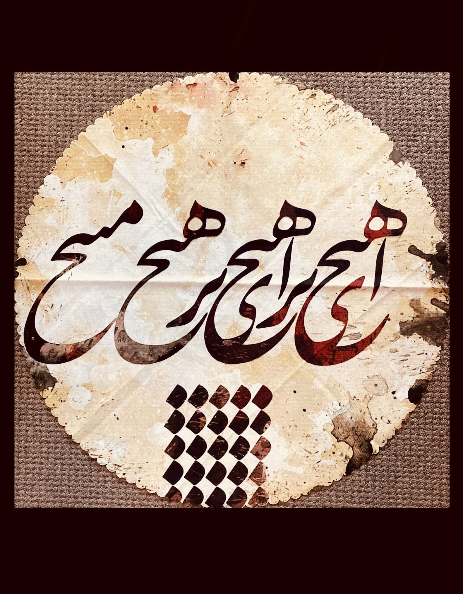 Farsi Calligraphy & Tile Design Persian Round Tablecloths - Etsy