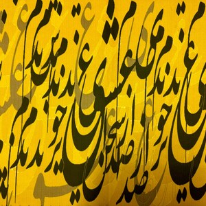 Farsi Calligraphy & Tile Design Persian Table Runners - Etsy Canada