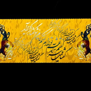 Farsi Calligraphy & Tile Design Persian Table Runners - Etsy Canada