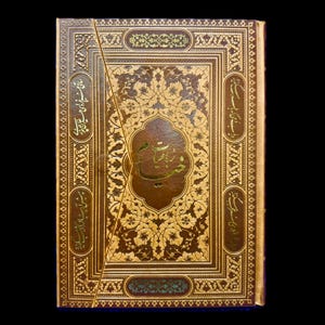 Livres de poèmes Hafez, Hafiz, Shahname, Molana Rumi, Omar Khayyam en farsi anglais français et allemand