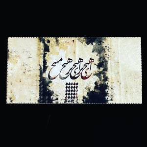 May include: A rectangular piece of aged paper with ornate calligraphy in black and red ink. The paper has a distressed, textured appearance with dark stains and a scalloped edge, set against a black background.