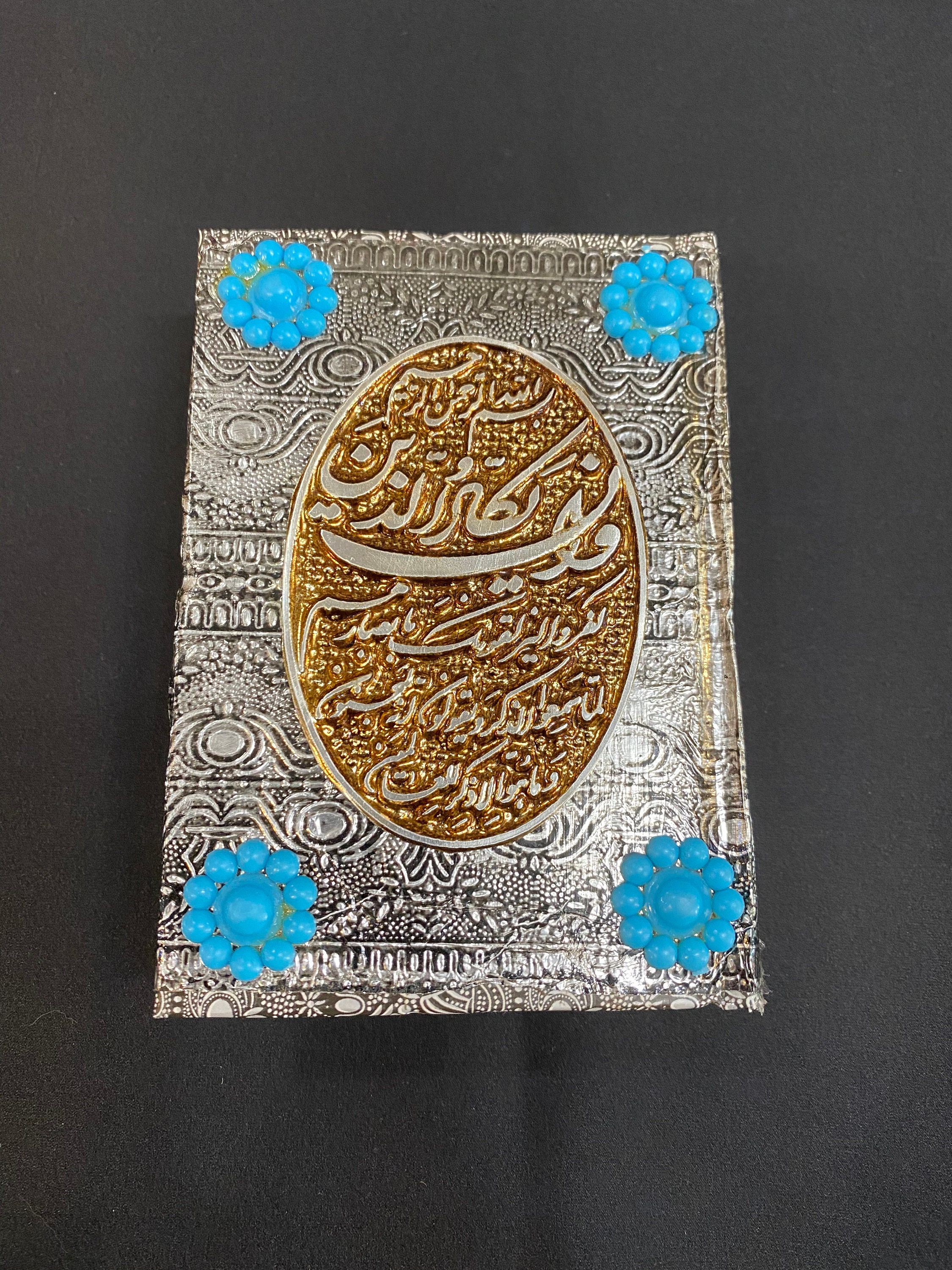 Handmade Quran Box Handmade Small Quran & Quran Box With Etsy