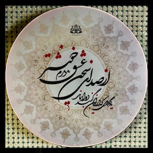 Music instrument Daf, Erbane, Bendir, Drum