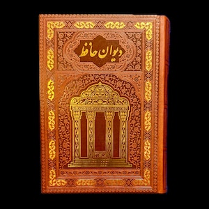 Livres de poèmes Hafez, Hafiz en farsi, anglais et français