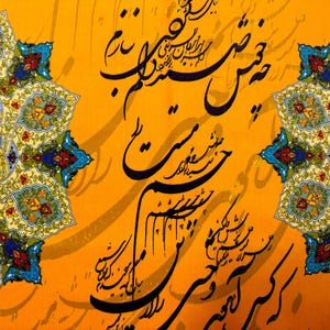 Farsi Calligraphy & Tile Design Persian Table Runners - Etsy Canada