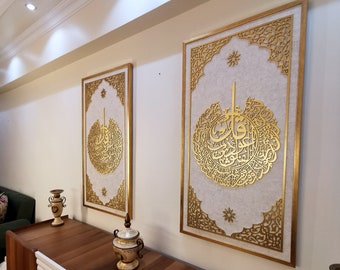 Surah Al Falaq, Surah Al Nas Islamic Wall Art, Islamic Framed Art, Islamic Wall Decor, Muslim Home Decor, Islamic Art, Eid Gifts, Arabic Art