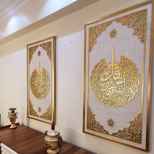 Surah Al Falaq Surah Al Nas Islamic Wall Art Islamic Framed Etsy UK