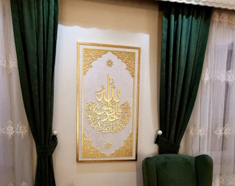 Sura Al-Ikhlas, sztuka ścienna z motywem islamu, oprawiona sztuka islamu, prezent dla muzułmanina, muzułmański wystrój domu, islamska dekoracja ścienna, dekoracja ścienna z motywem Koranu