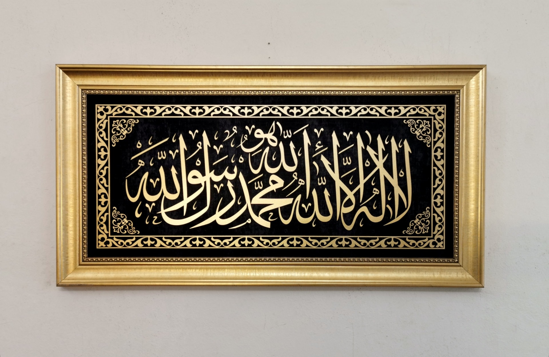 KALIMAH TAWHEED Islamic Wooden Design Ottoman Wall Art Home Etsy