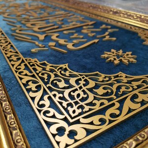 Large Bismillah Wall Art, Islamic Wall Art, Arabic Wall Decor, Islamic Gifts, Islamic Framed Art, Muslim Wall Art, Arabic Callgraphy, Eid image 5