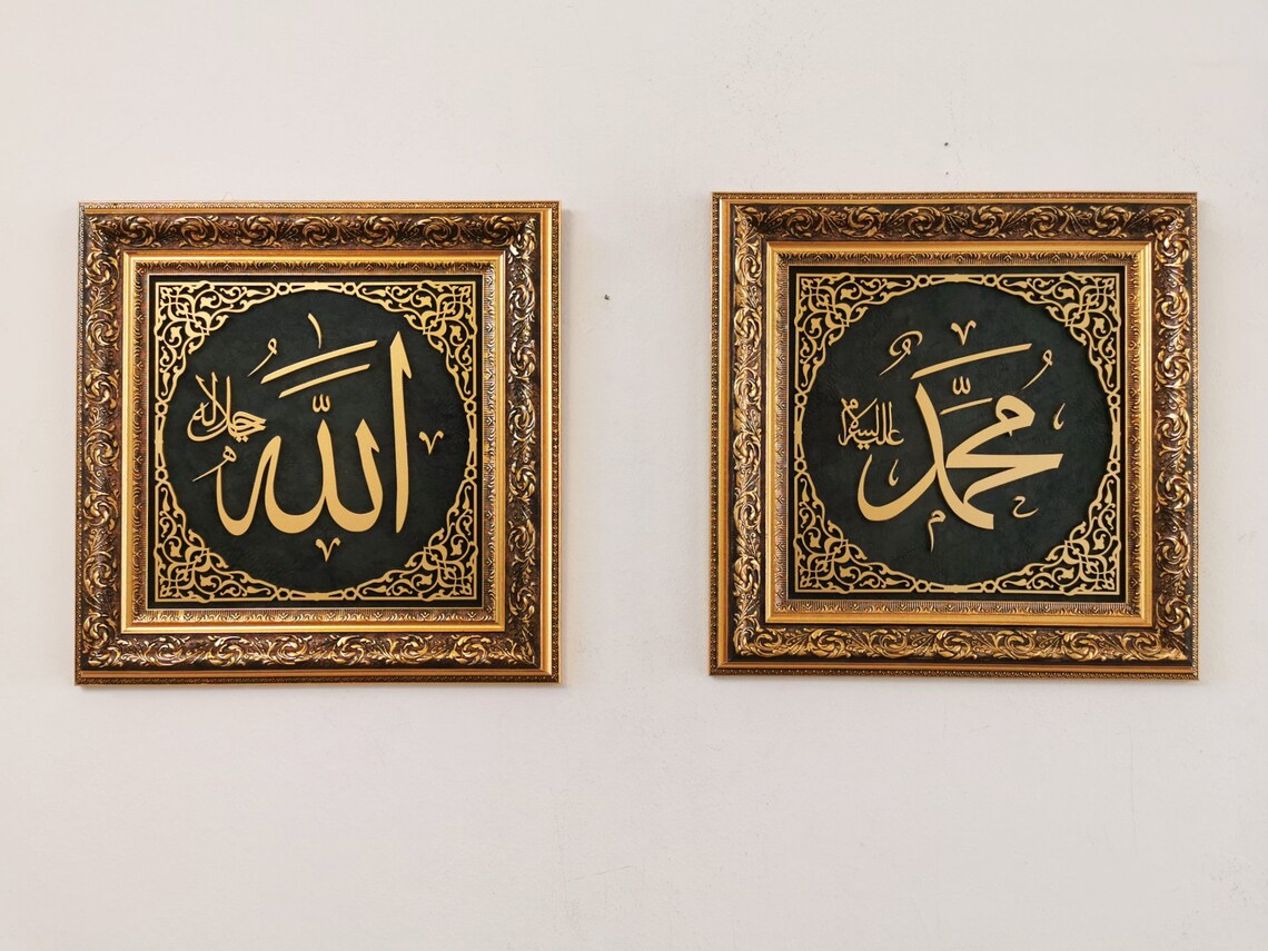 ALLAH MUHAMMAD Wall Art Islamic Wall Art Quran Wall Art Etsy