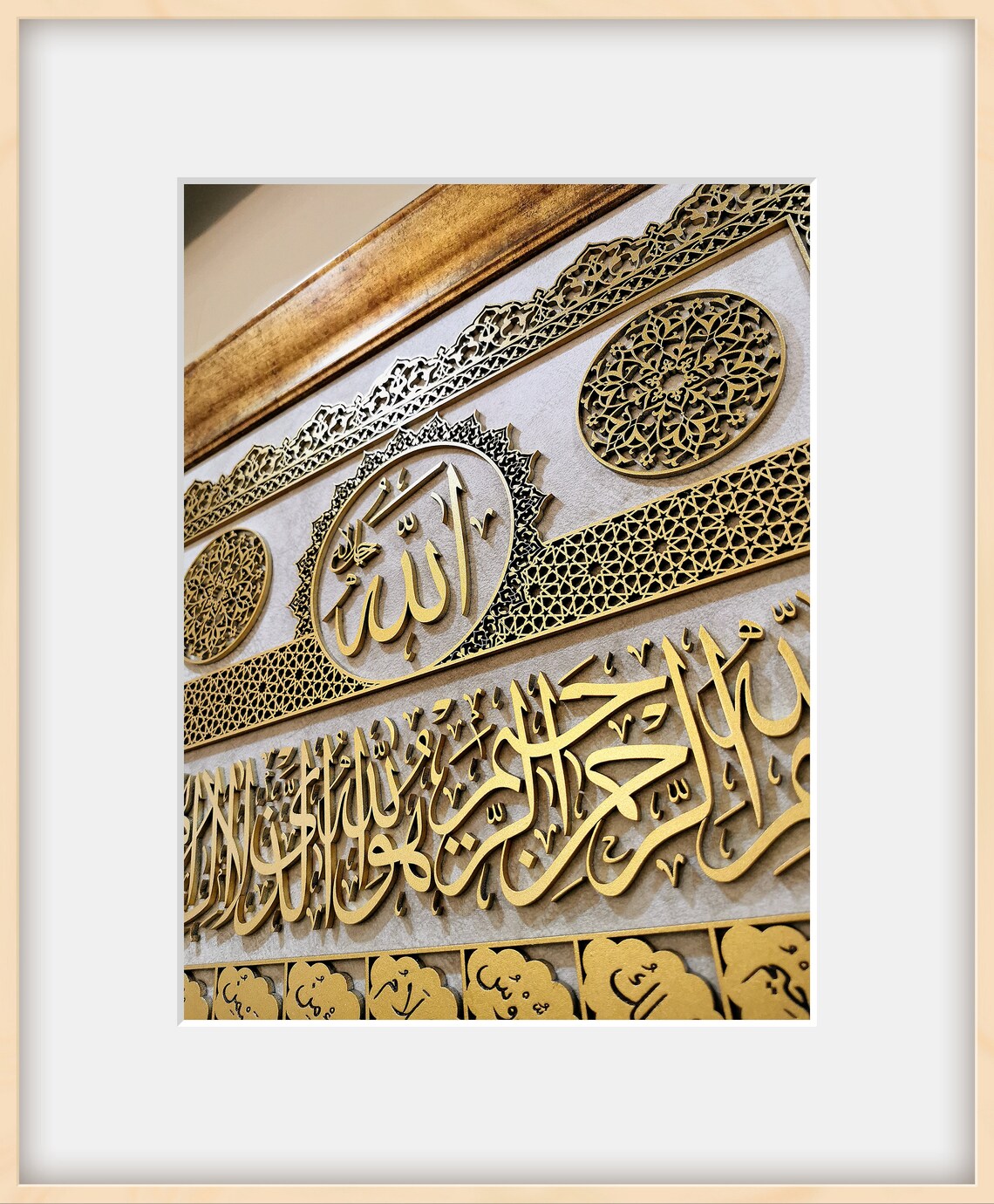 99 Names of Allah Wall Art Islamic Wall Art Framed Islamic Etsy