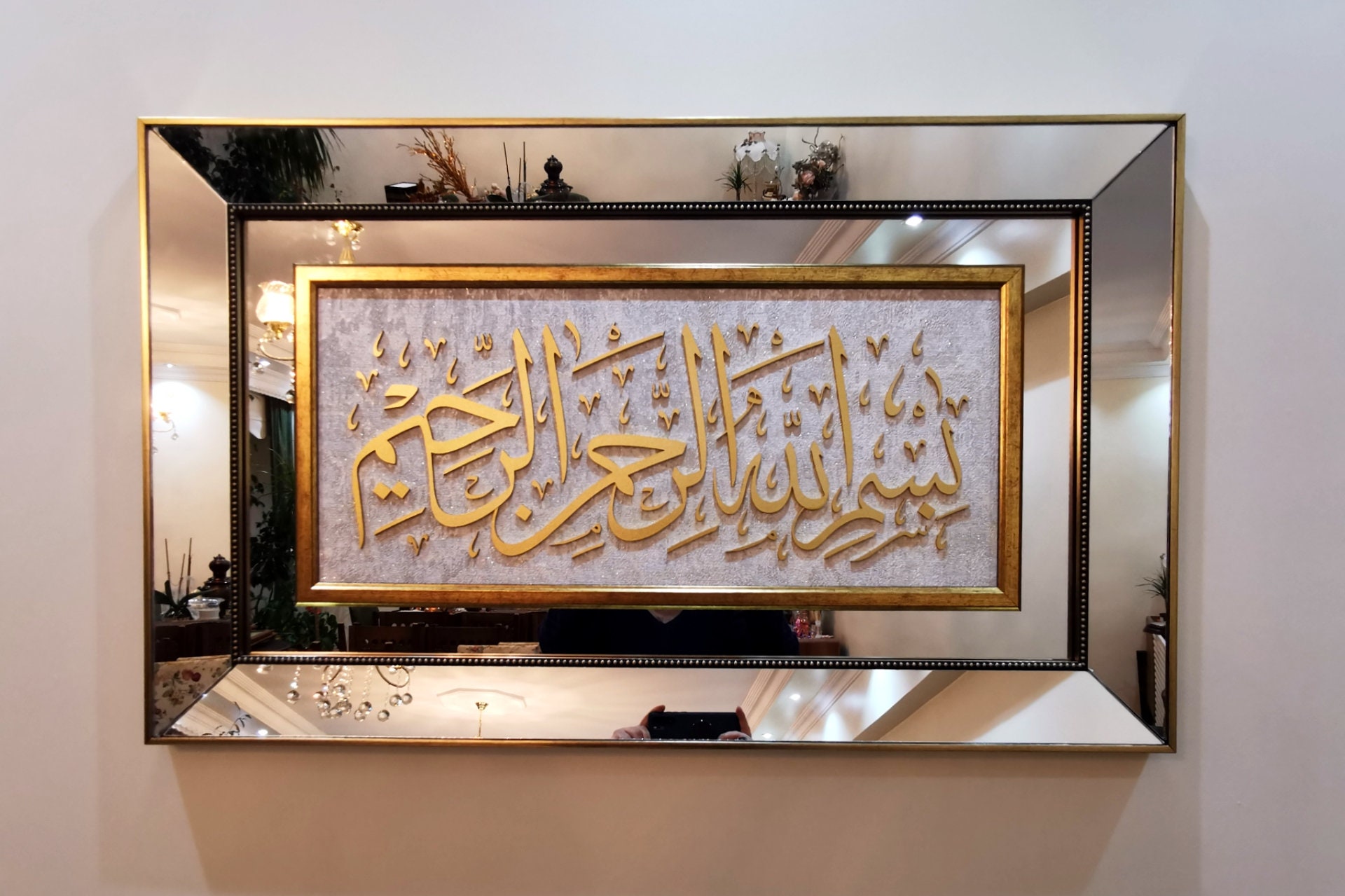 Mirror BISMILLAH Wall Art, Islamic Wall Art, Muslim Home Decor, Islamic Gifts, Islamic Art, Arabic Calligraphy, Quran Wall Decor