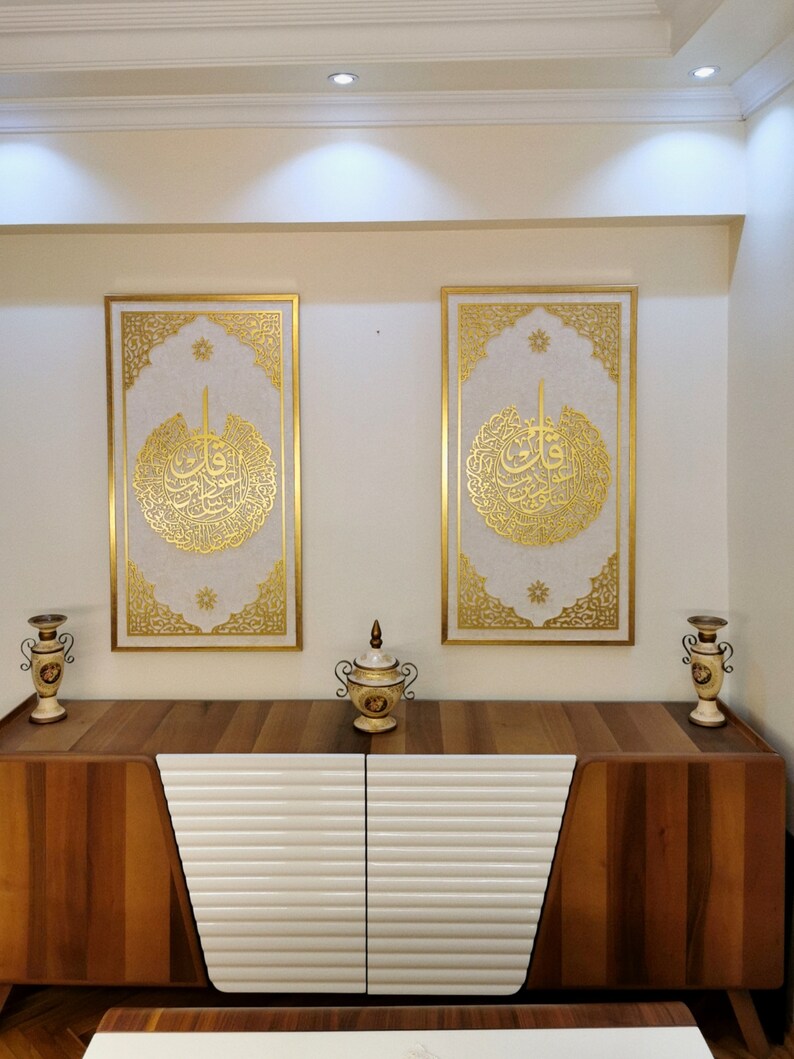 Surah Al Falaq Surah Al Nas Islamic Wall Art Islamic Framed Etsy UK