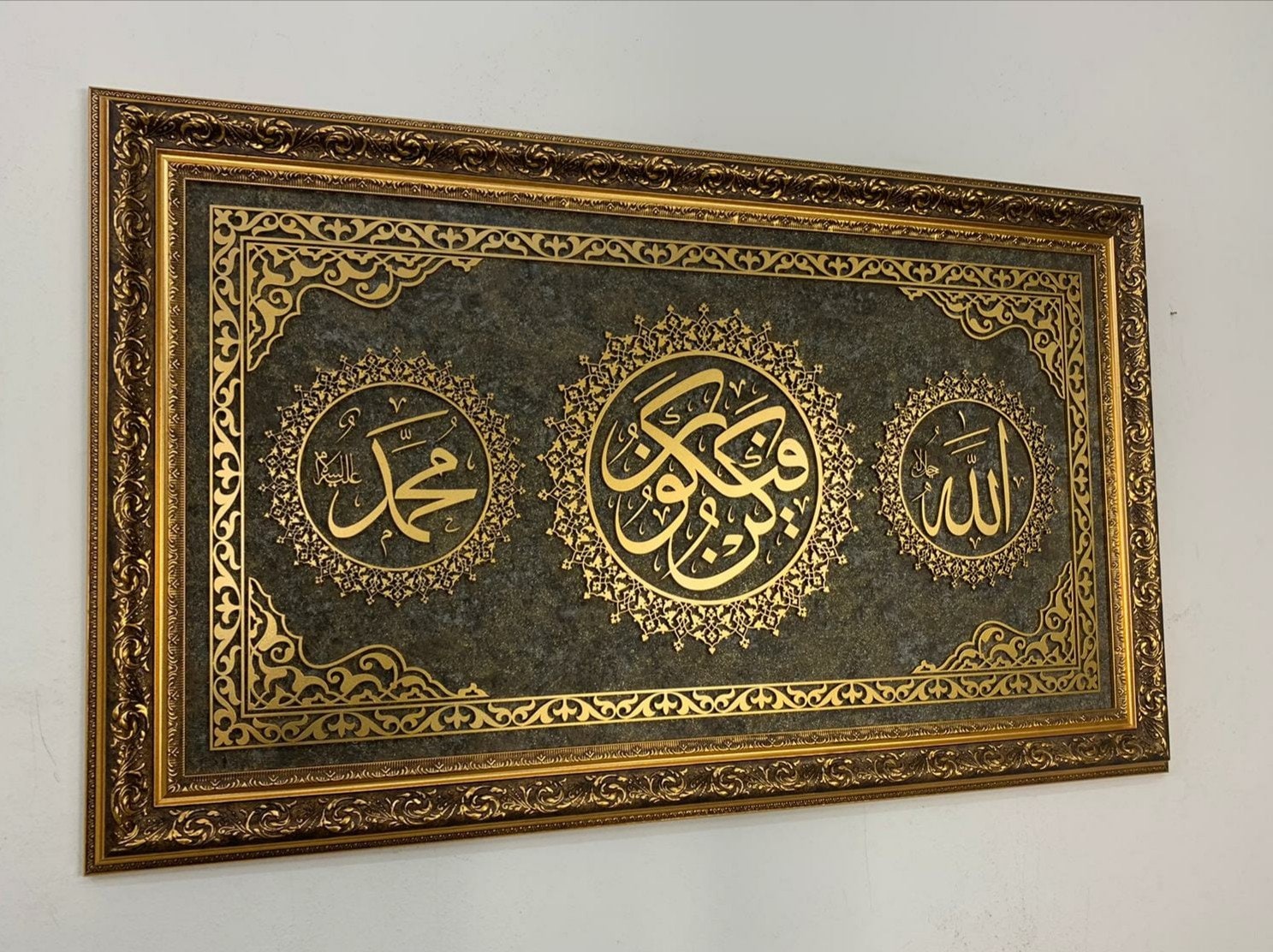 Kun Faya Kun, Allah Muhammad, Islamic Wall Art, Islamic Framed Art