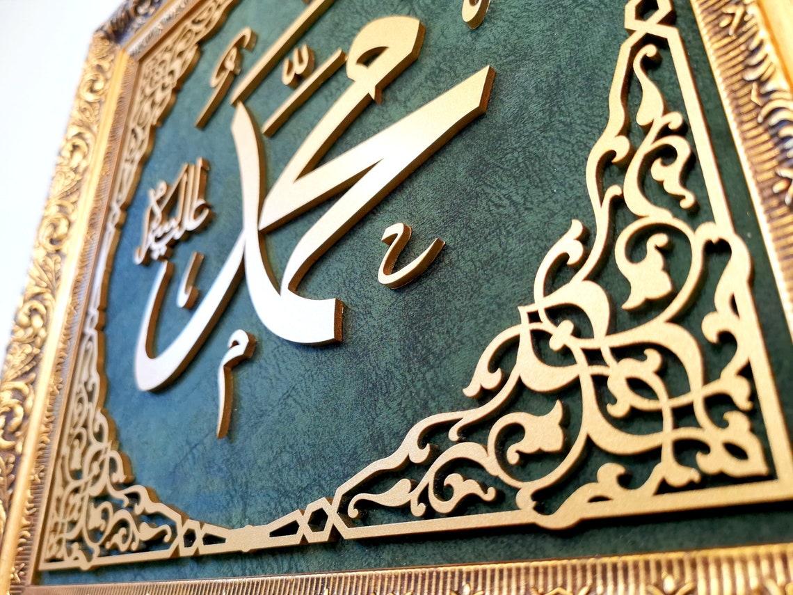 ALLAH MUHAMMAD Wall Art Islamic Wall Art Quran Wall Art Etsy