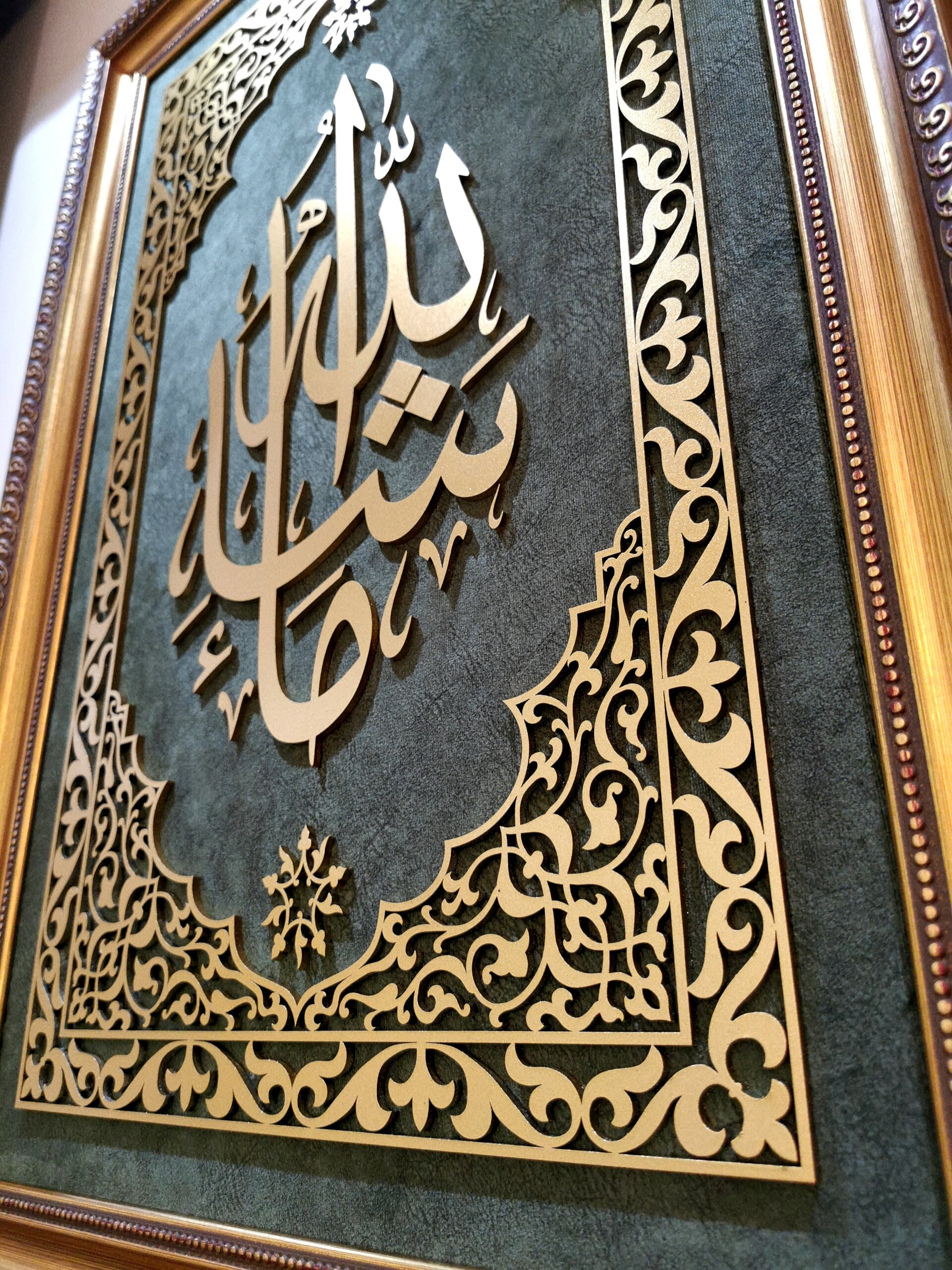 Mashallah Wall Art, Islamic Wall Art, Wooden Muslim Home Decor, Framed Islamic Art, Islamic Art