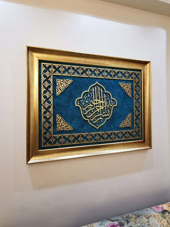3D Besmele Islamische Design Wand Deko