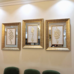 Quran Wall Art Set Of 3, Framed Islamic Wall Art, Islamic Mirror Wall Art, Muslim Home Decor, Islamic Art, Arabic Art, Islamic Gift