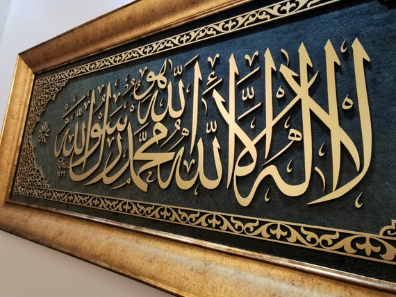 thumbnail image 2 of First Kalima Acrylic Islamic Wall Art – Calligraphy Wall Hanging For Home Decor 2 of 4