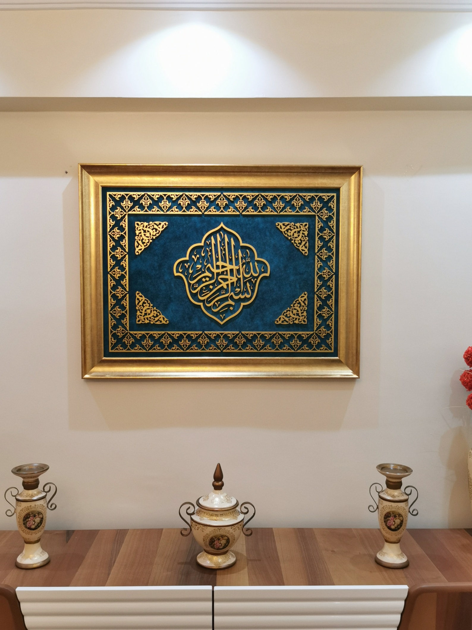 Islamic Decor Large Framed Wall Art | Bismillah 54 x 70cm Gold/Cream 3306 main image 0