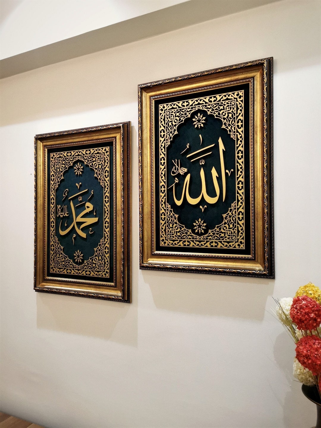 Framed Islamic Wall Art, ALLAH MUHAMMAD Wall Art, Muslim Wall Art, Islamic Home Decor, Arabic