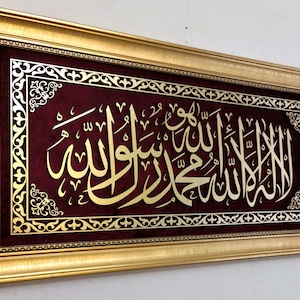 Wooden Kalima Tawheed Islamic Wall Art, Quran Wall Decor, Muslim Wall Art, Islamic Home Decor, Arabic Calligraphy, Islamic Art, Eid Gifts