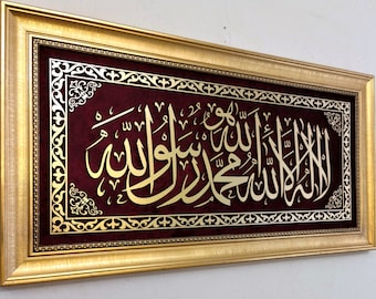 Wooden Kalima Tawheed Islamic Wall Art, Quran Wall Decor, Muslim Wall Art, Islamic Home Decor, Arabic Calligraphy, Islamic Art, Eid Gifts