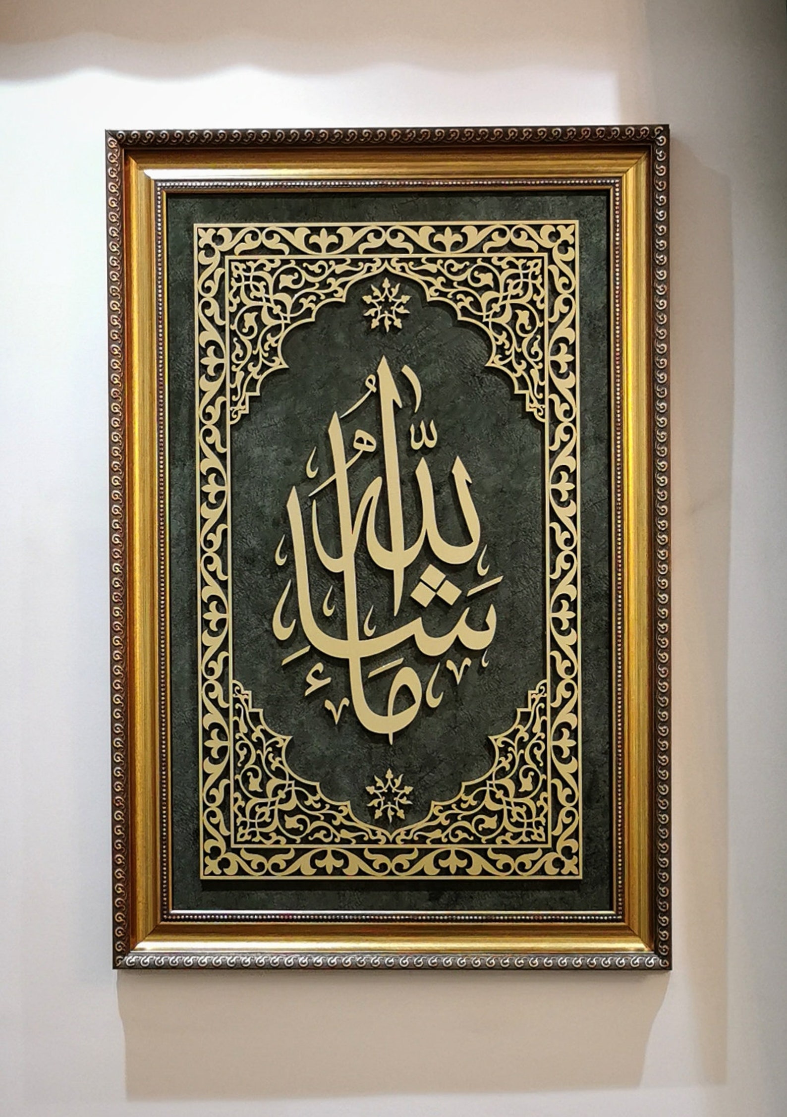 Mashallah Wall Art, Islamic Wall Art, Wooden Muslim Home Decor, Framed Islamic Art, Islamic Art