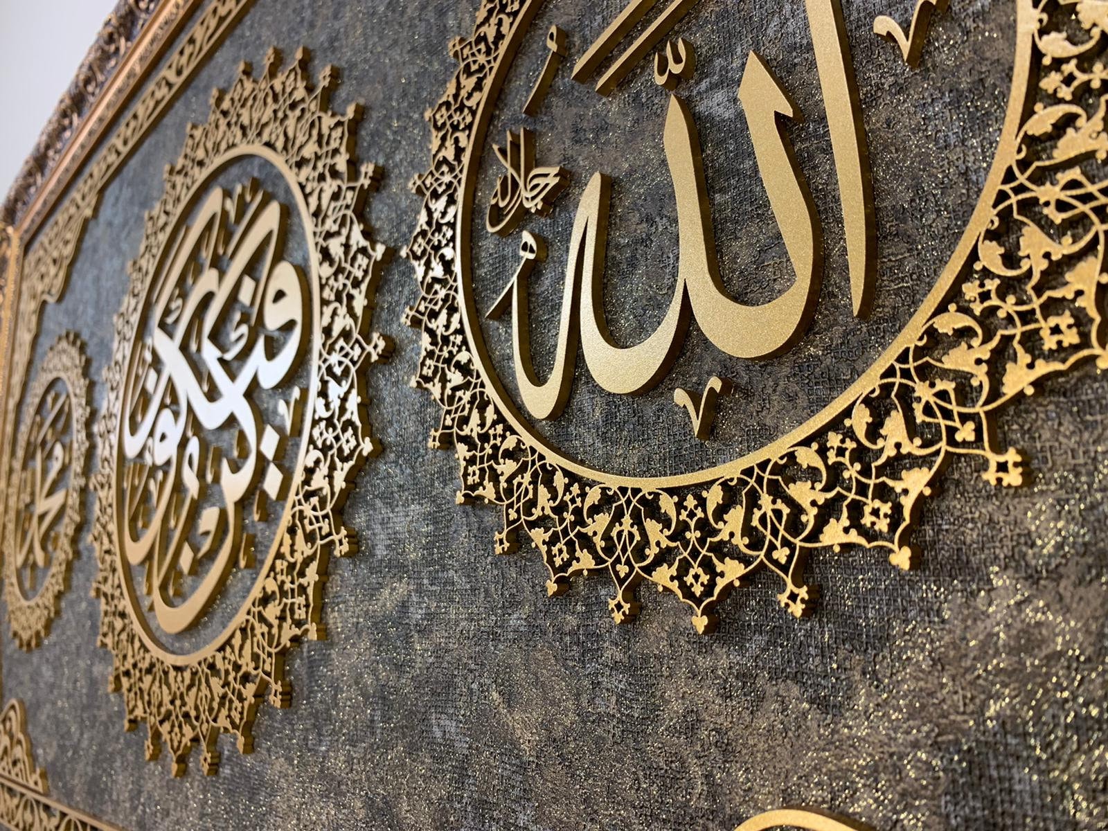 Kun Faya Kun, Allah Muhammad, Islamic Wall Art, Islamic Framed Art