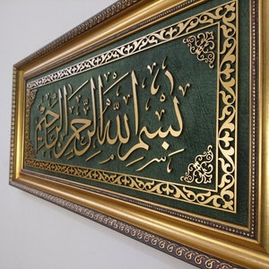 Bismillah Wall Art, Islamic Wall Art, Quran Wall Art, Islamic Wedding Gifts, Muslim Home Decor, Eid Gifts, Islamic Art, Islamic Callgraphy