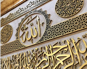 Asma al Husna Wall Art, Islamic Wall Art, Wooden Muslim Home Decor, Framed Islamic Art, Islamic Art, Arabic Wall Decor, Quran, Eid Gifts