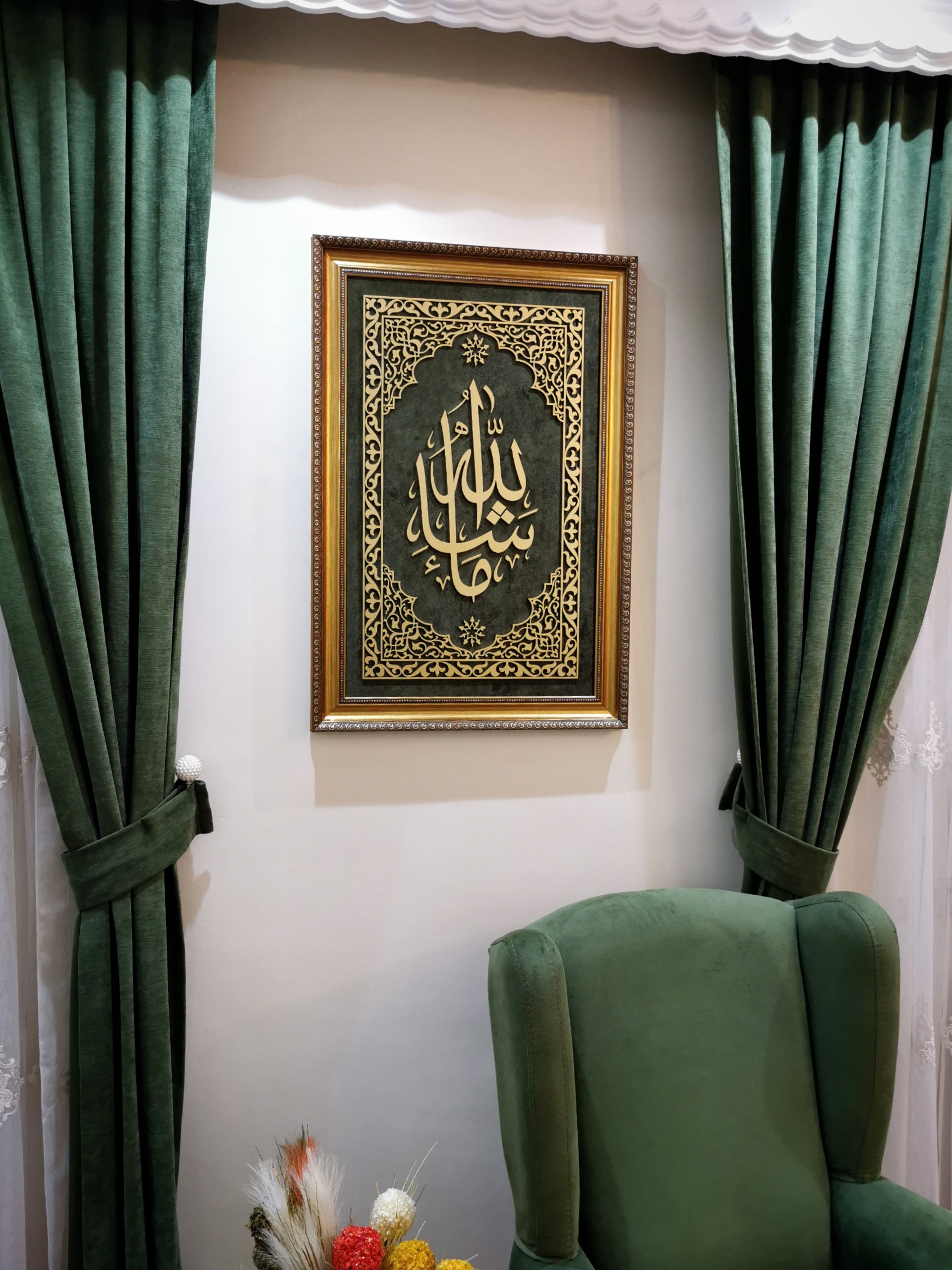 Mashallah Wall Art, Islamic Wall Art, Wooden Muslim Home Decor, Framed Islamic Art, Islamic Art